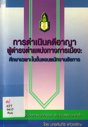 มาใหม่