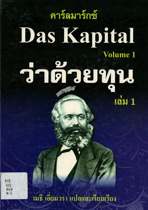มาใหม่
