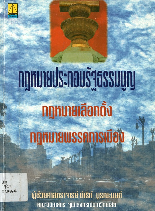 มาใหม่