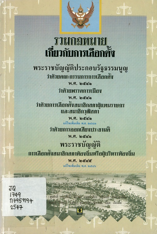 มาใหม่
