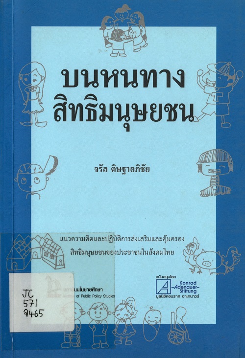 มาใหม่