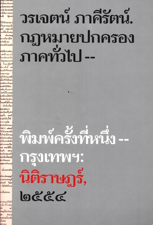 มาใหม่