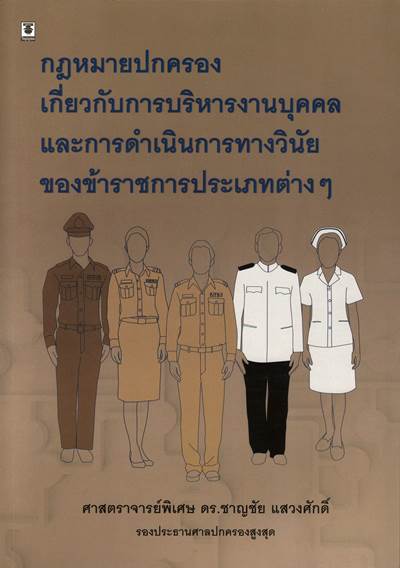มาใหม่