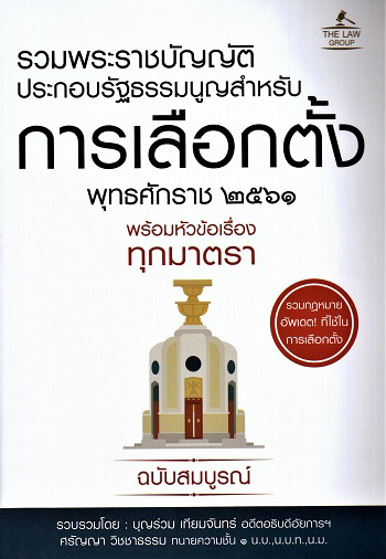 มาใหม่