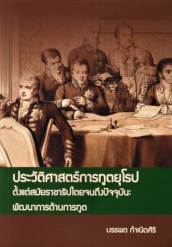 มาใหม่