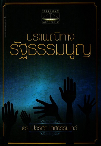มาใหม่