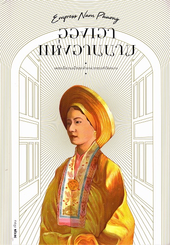มาใหม่