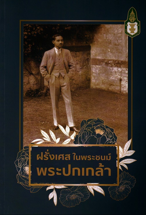 มาใหม่