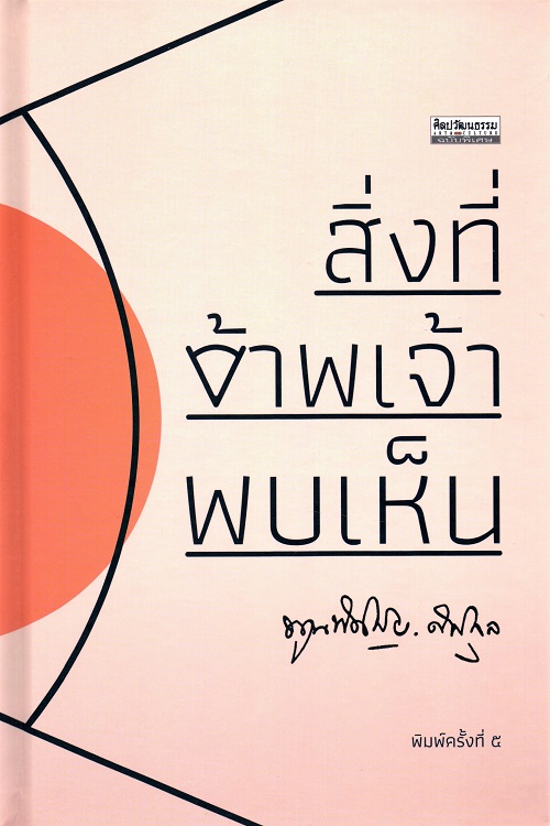 มาใหม่
