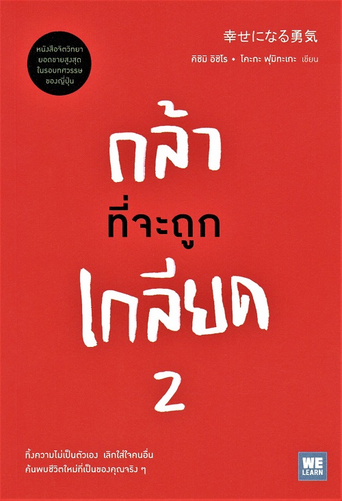มาใหม่