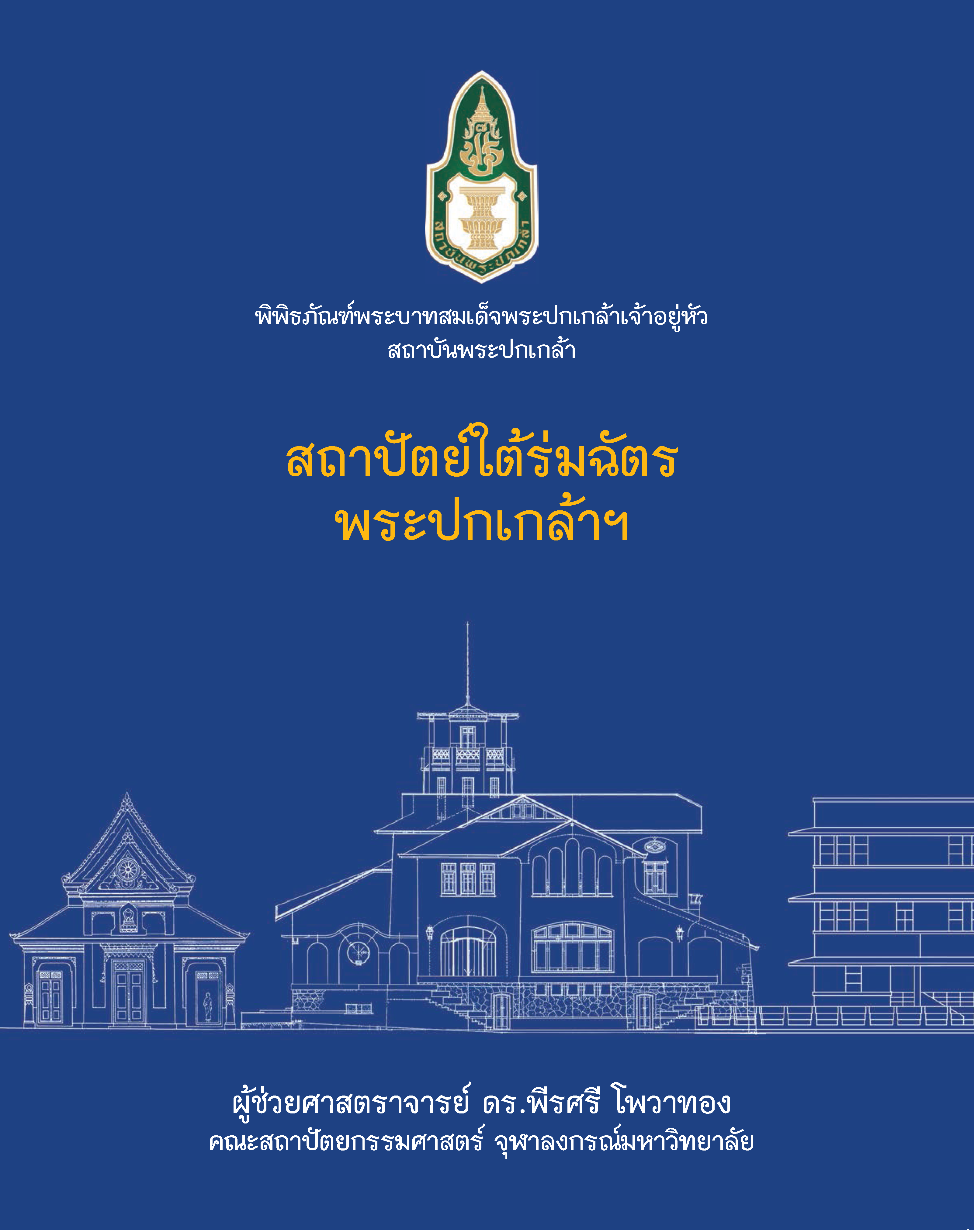 มาใหม่