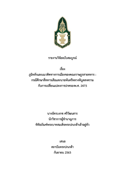 มาใหม่