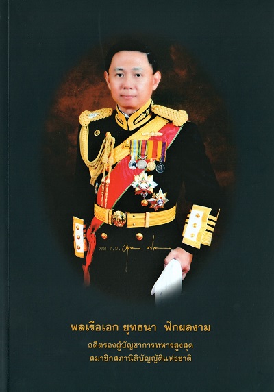 มาใหม่