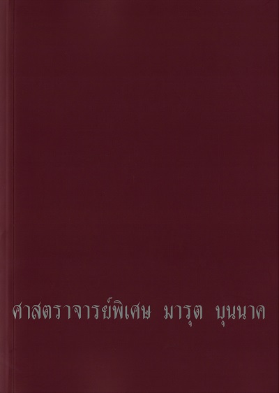 มาใหม่