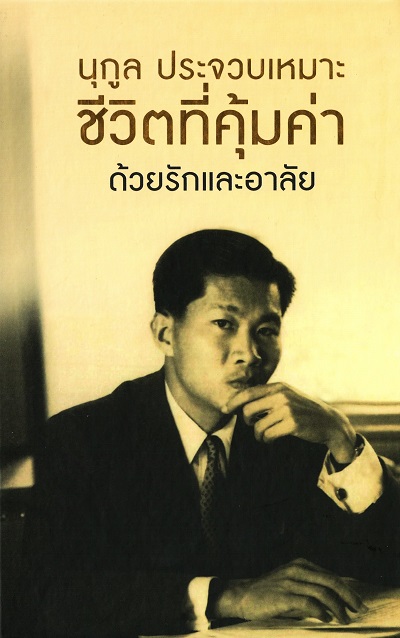 มาใหม่