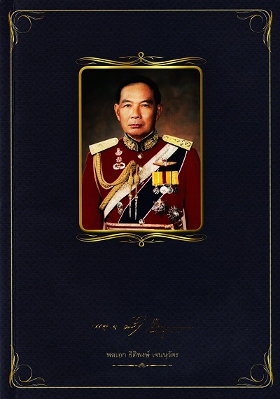 มาใหม่