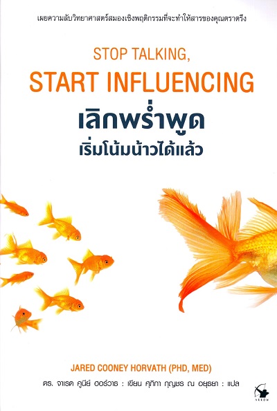มาใหม่