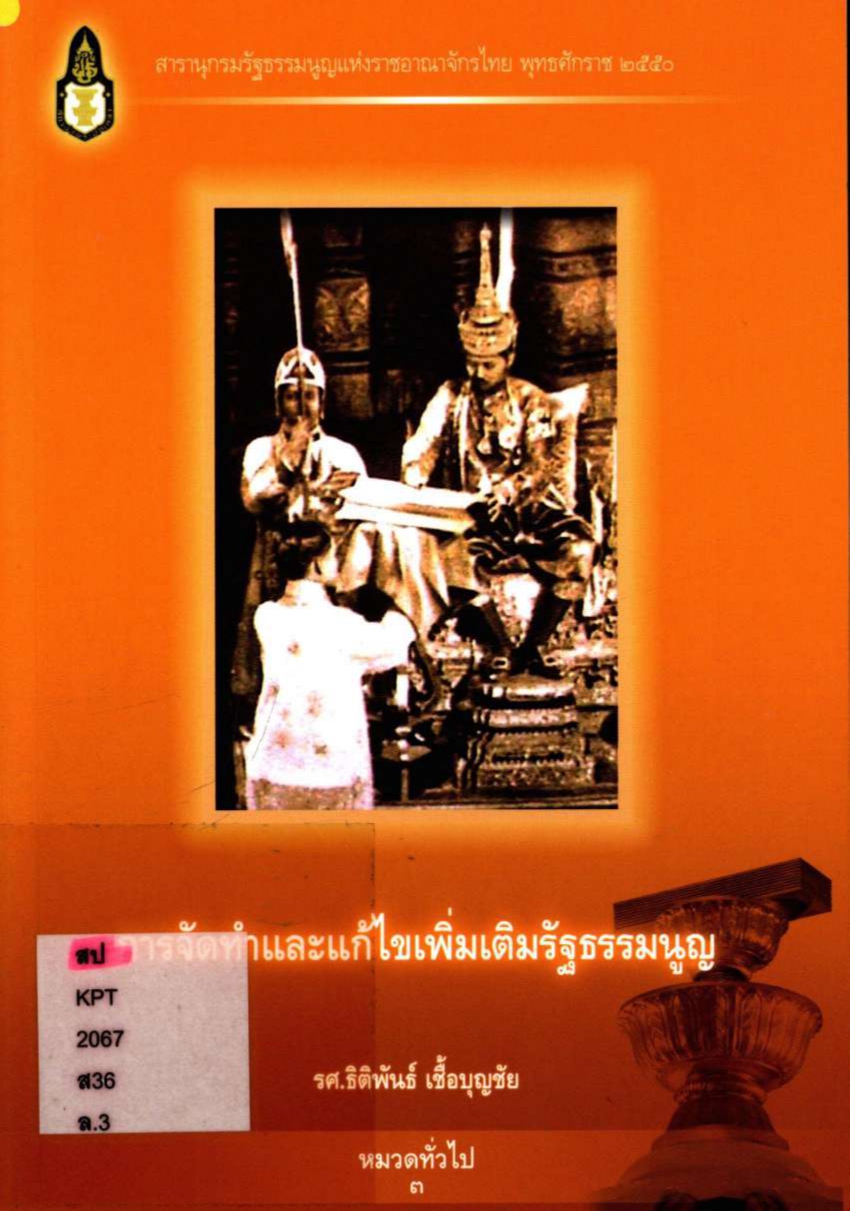 มาใหม่