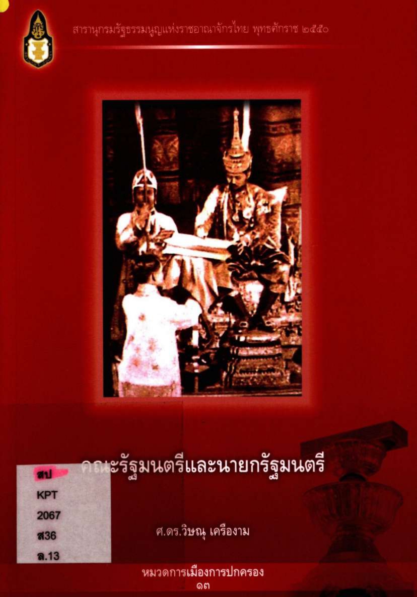 มาใหม่