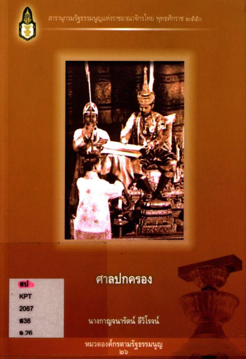 มาใหม่