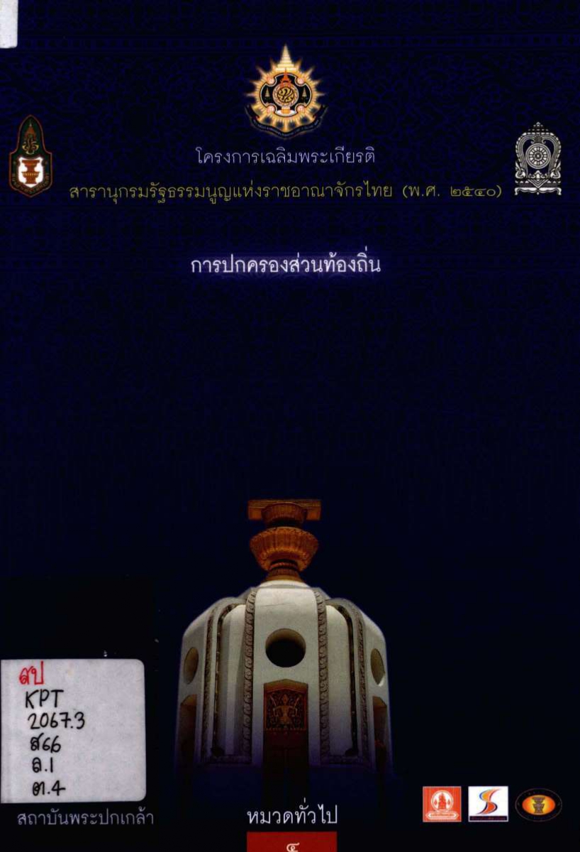 มาใหม่