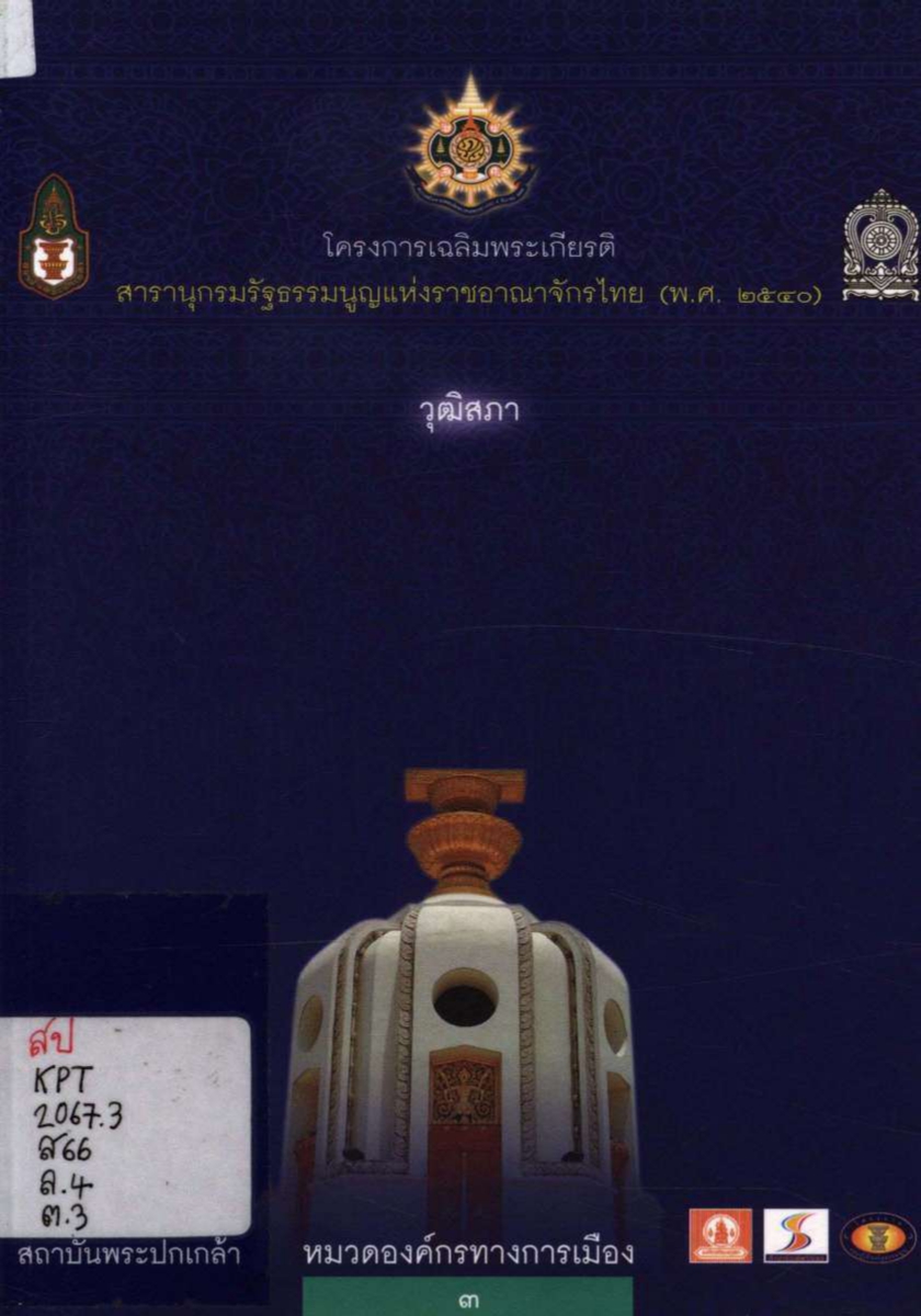 มาใหม่