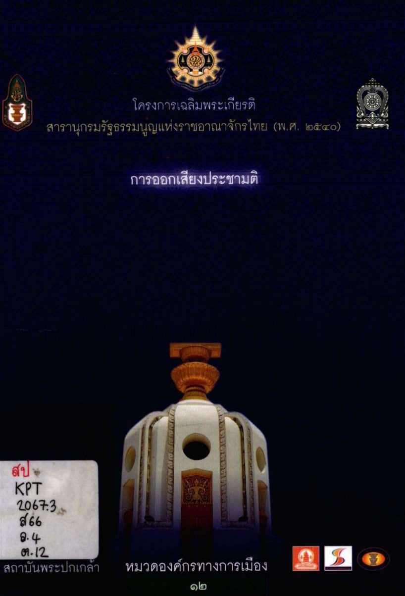 มาใหม่