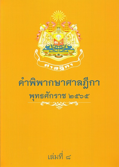 มาใหม่