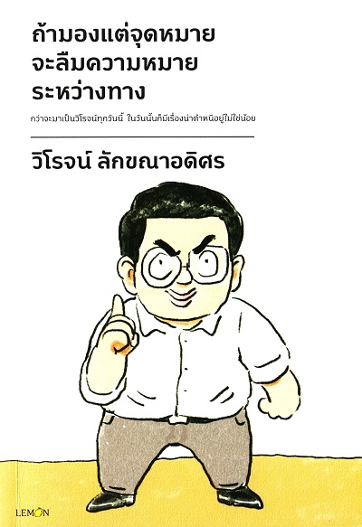 มาใหม่