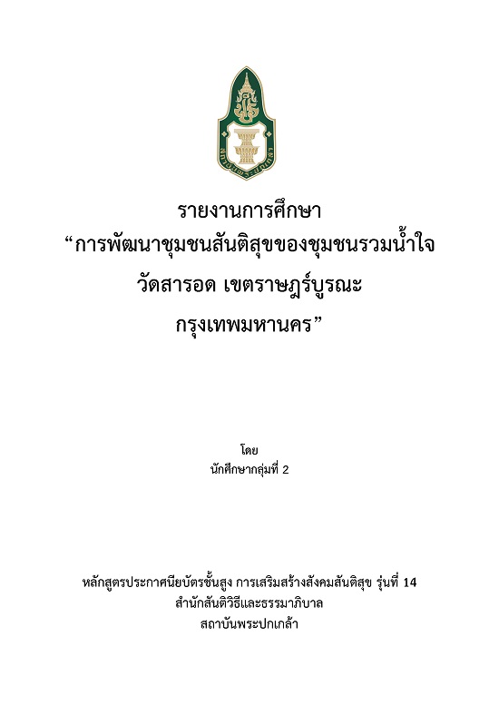 มาใหม่