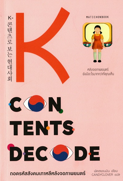 มาใหม่