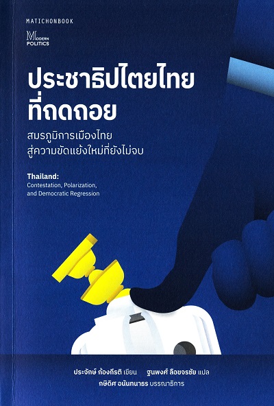 มาใหม่
