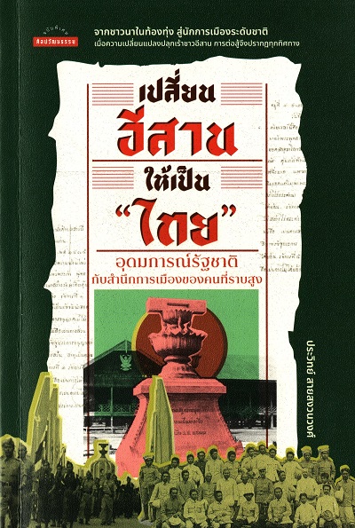 มาใหม่