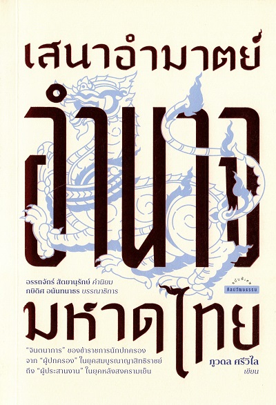 มาใหม่