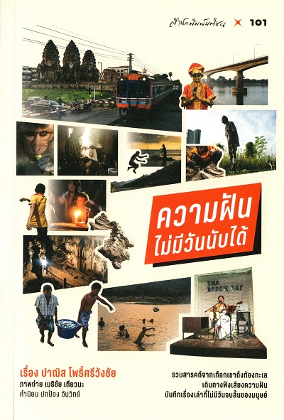 มาใหม่