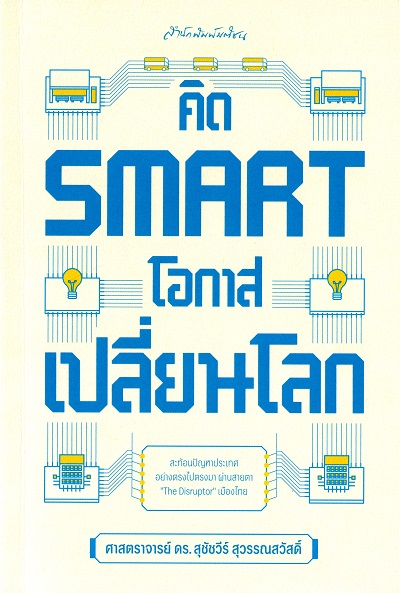 มาใหม่