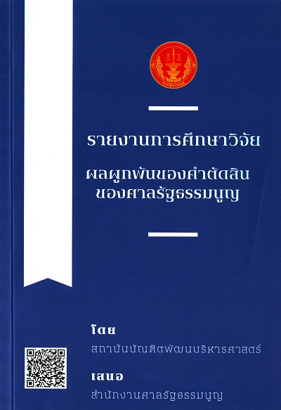 มาใหม่