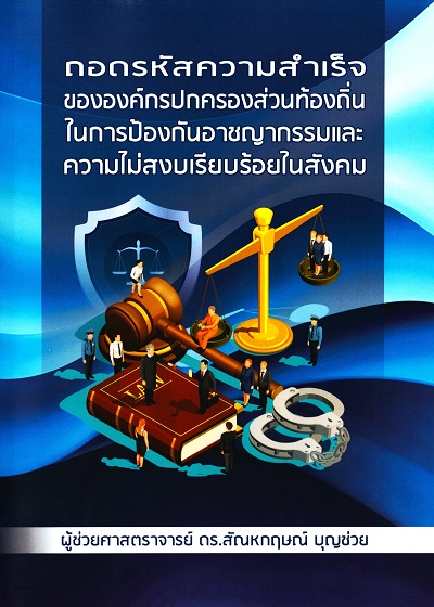 มาใหม่