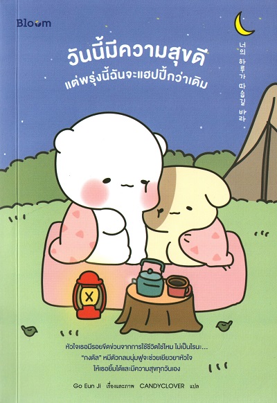 มาใหม่