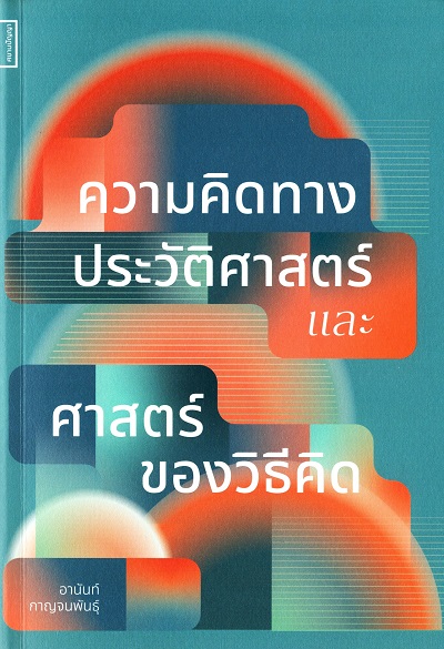 มาใหม่