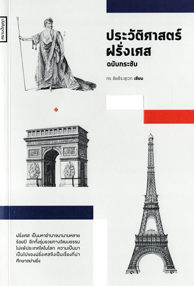 มาใหม่