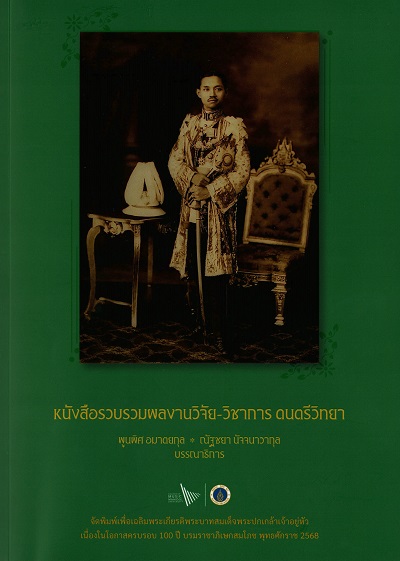 มาใหม่