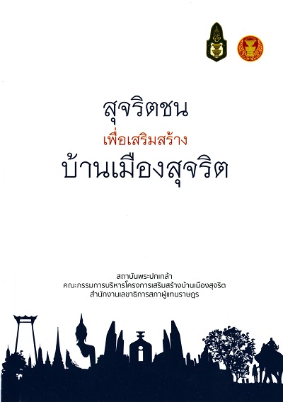 มาใหม่