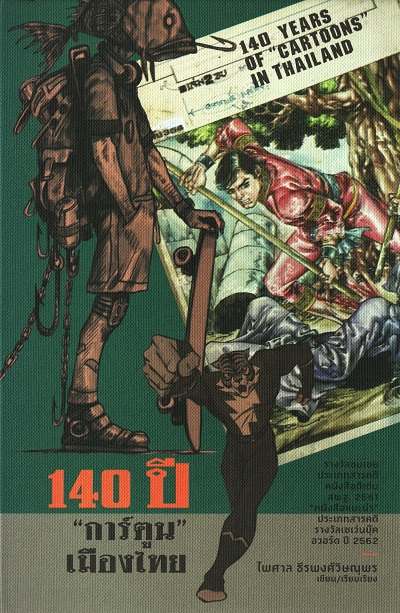 มาใหม่
