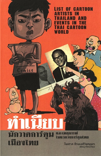 มาใหม่
