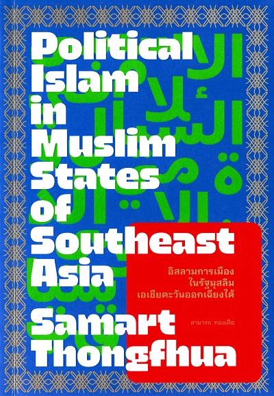 มาใหม่