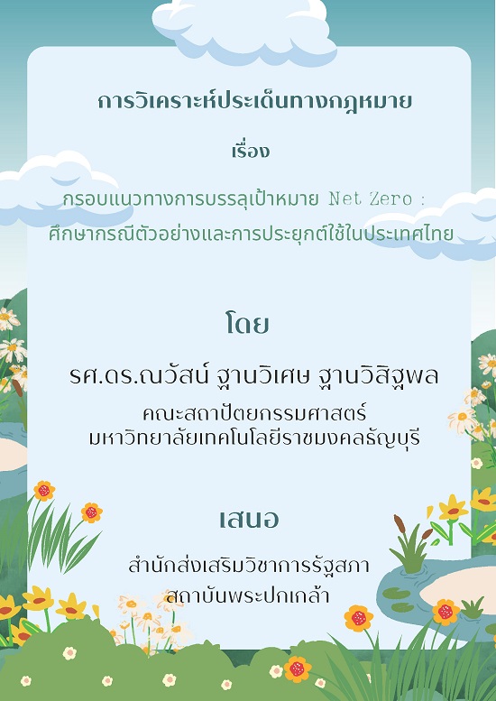 มาใหม่