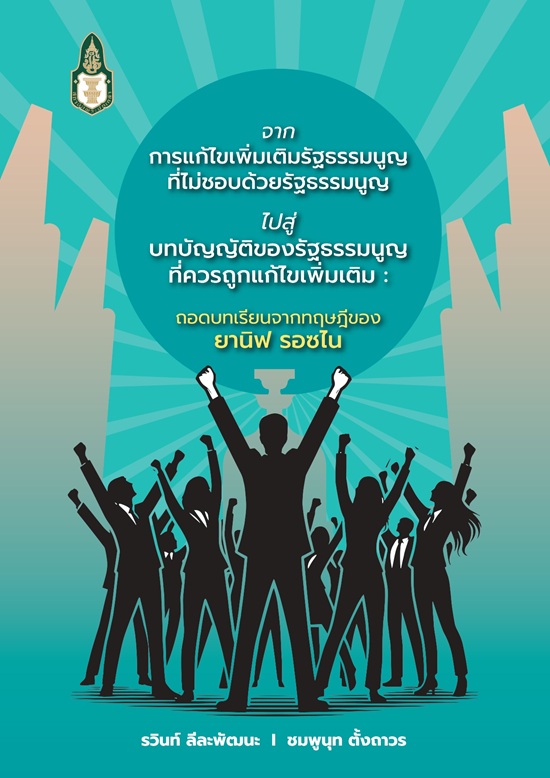 มาใหม่