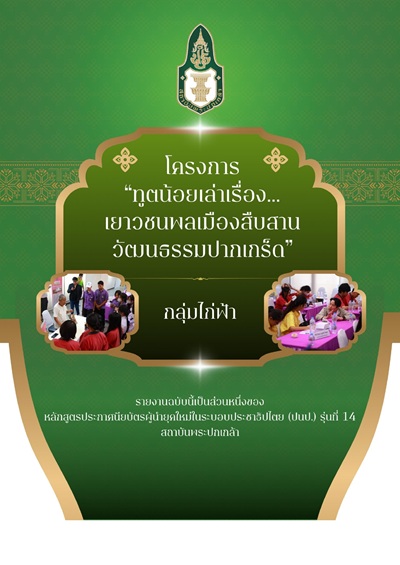 มาใหม่