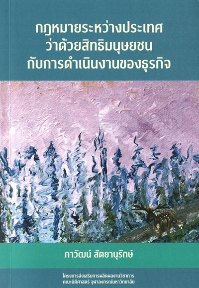 ยอดนิยม 1